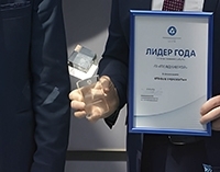 Гражданстрой удостоен премии "Лидер года" 
